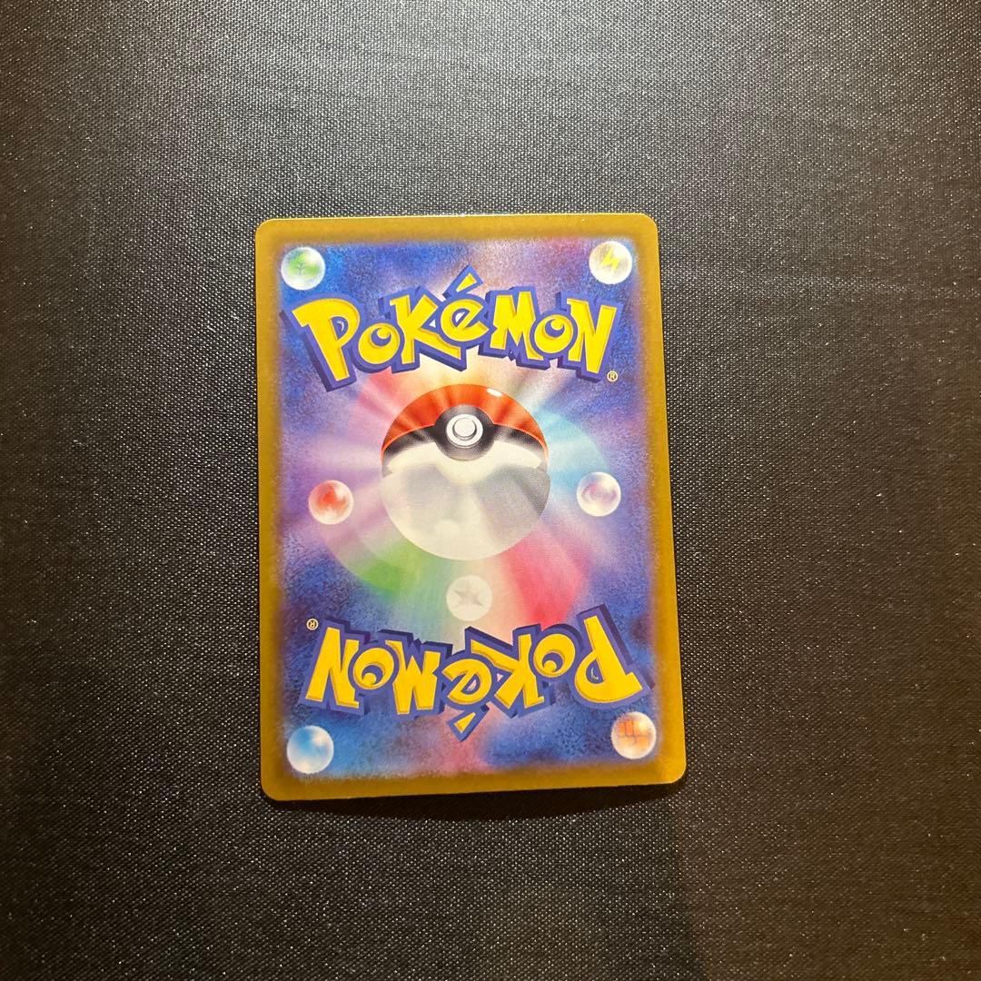 ポケモンカード メガゲンガーex SAR MEGAドリームEX