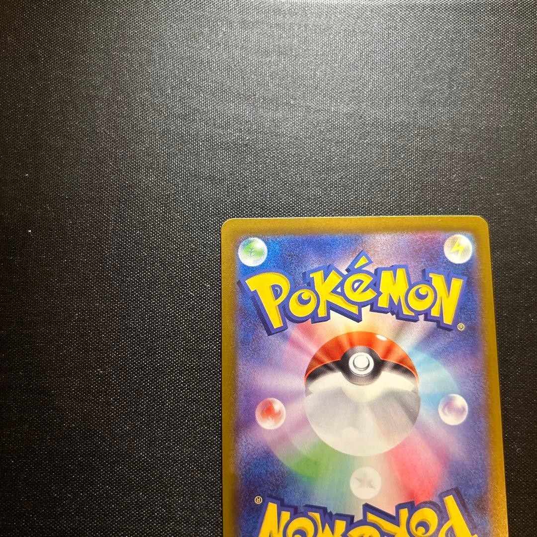 ポケモンカード メガゲンガーex SAR MEGAドリームEX