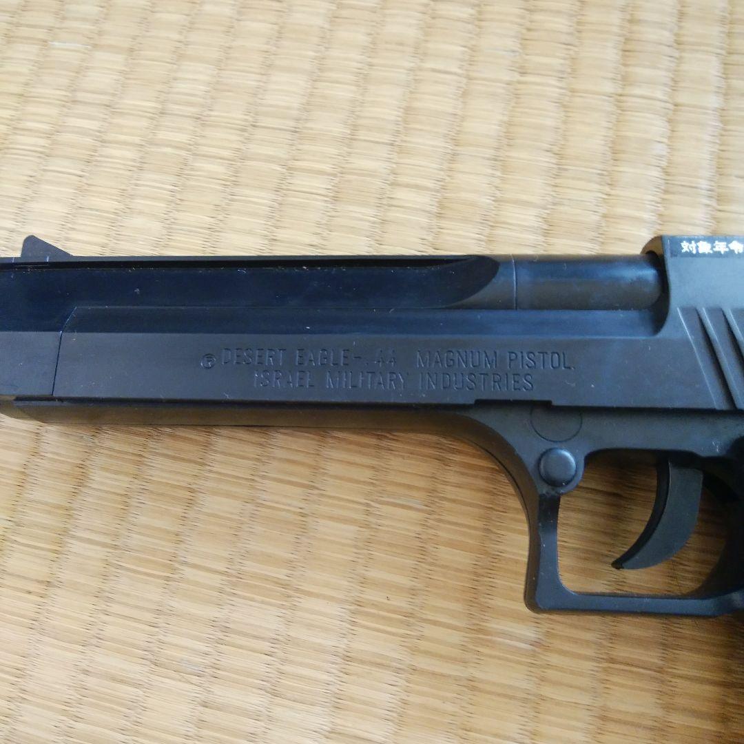 エアガン　2点　ジャンク品