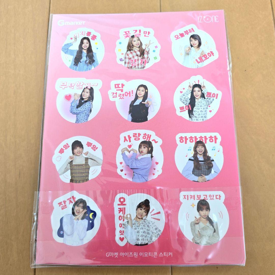 IZONE「宮脇咲良」GMARKET フォトギフトカードフルセット