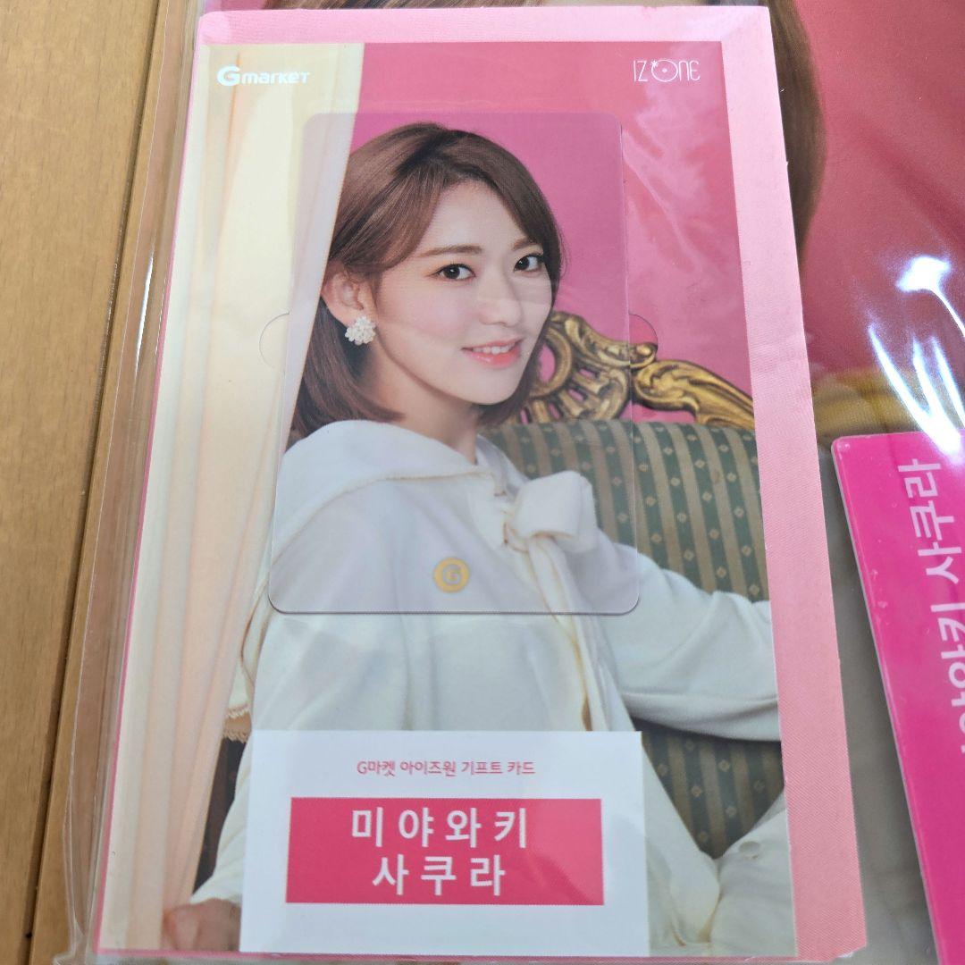 IZONE「宮脇咲良」GMARKET フォトギフトカードフルセット