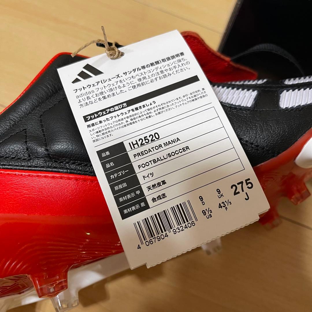 シューズ 27.5cm adidas predator mania black