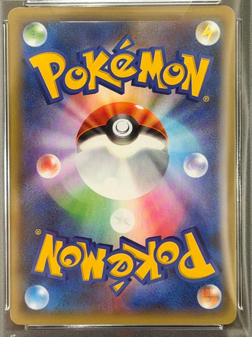 【PSA10】ミュウex 25th ANNIVERSARY プロモカードパック