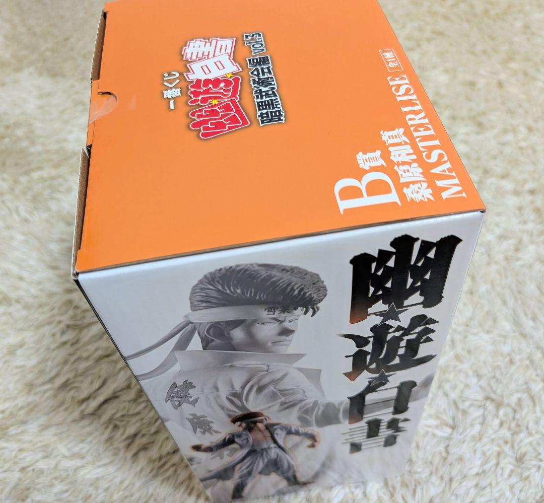 幽遊白書一番くじ 暗黒武術会 B賞 桑原【新品 未開封 おまけ付き】