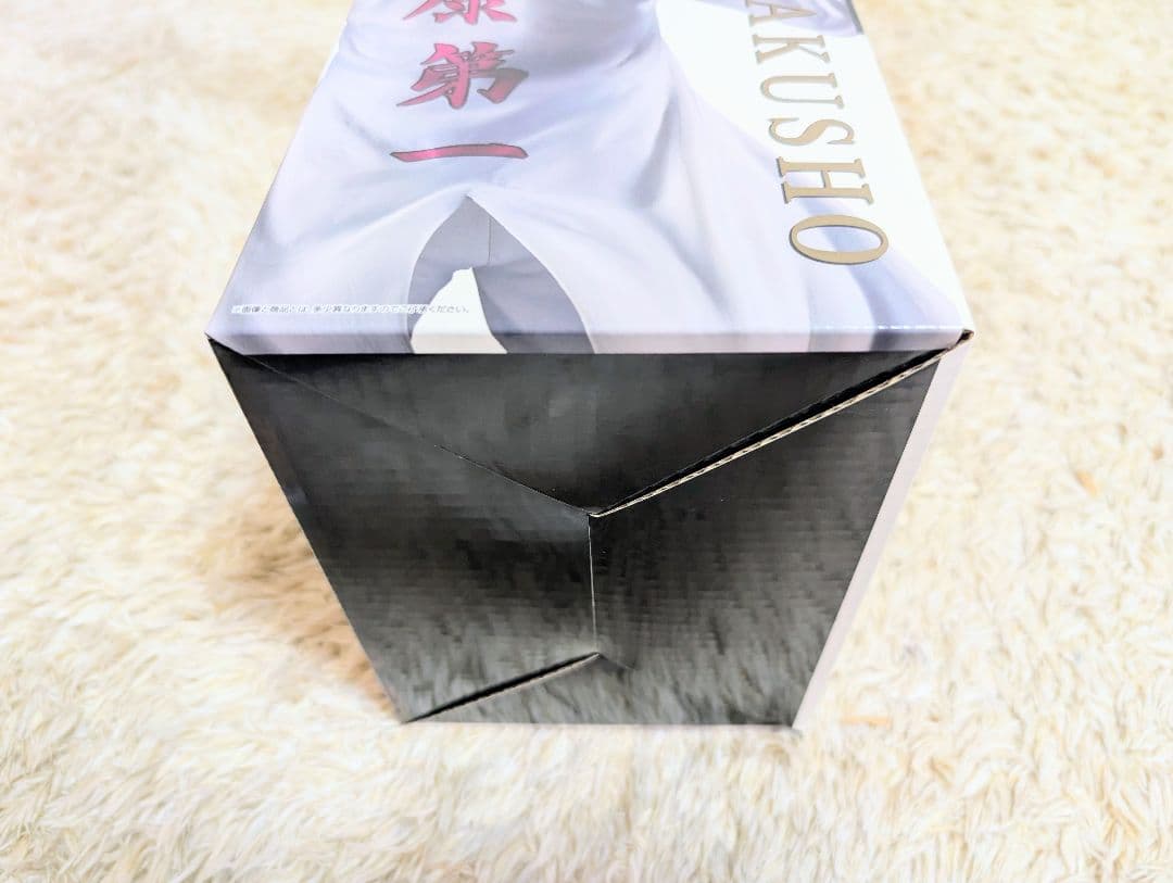 幽遊白書一番くじ 暗黒武術会 B賞 桑原【新品 未開封 おまけ付き】