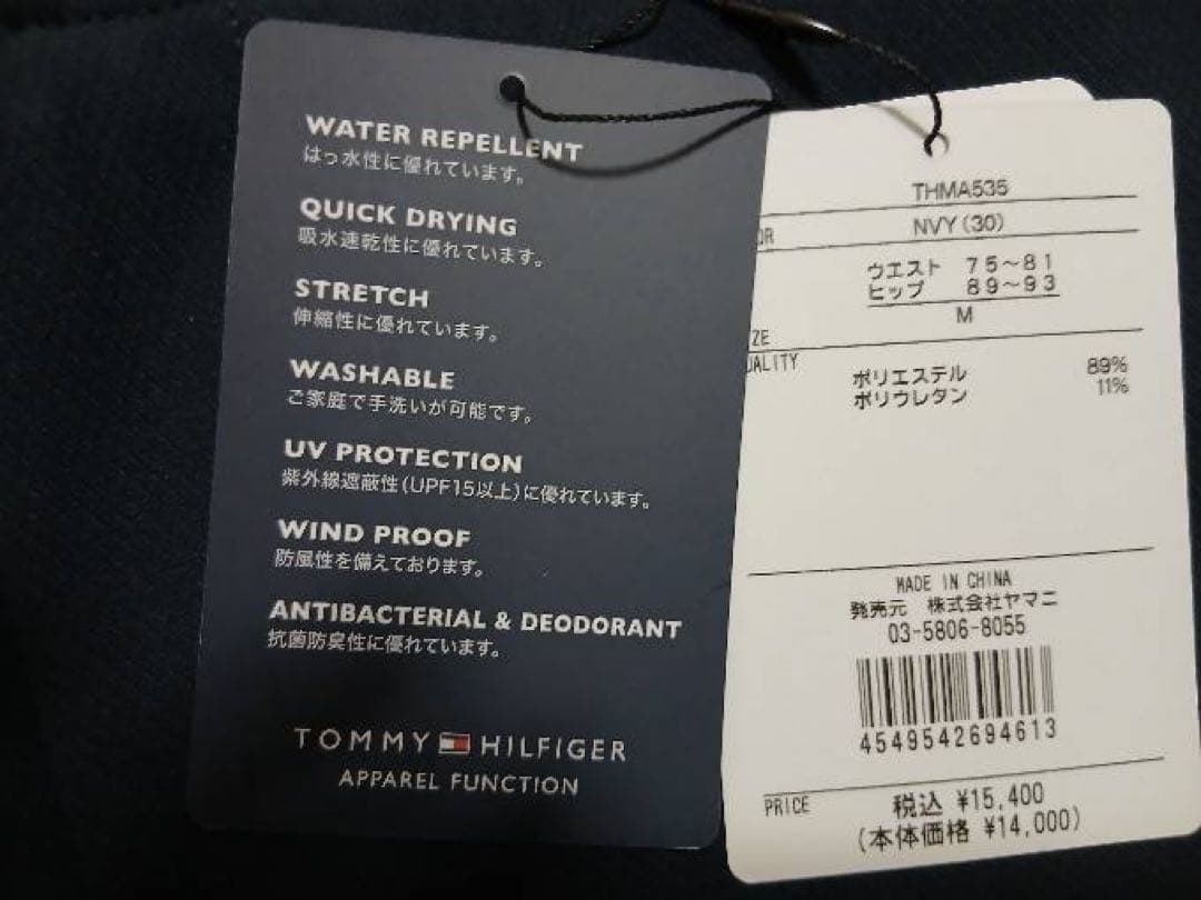 新品トミーヒルフィガーゴルフショートパンツハーフパンツ