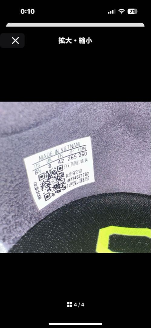 adidas Adizero シューズ ホワイト/レッド