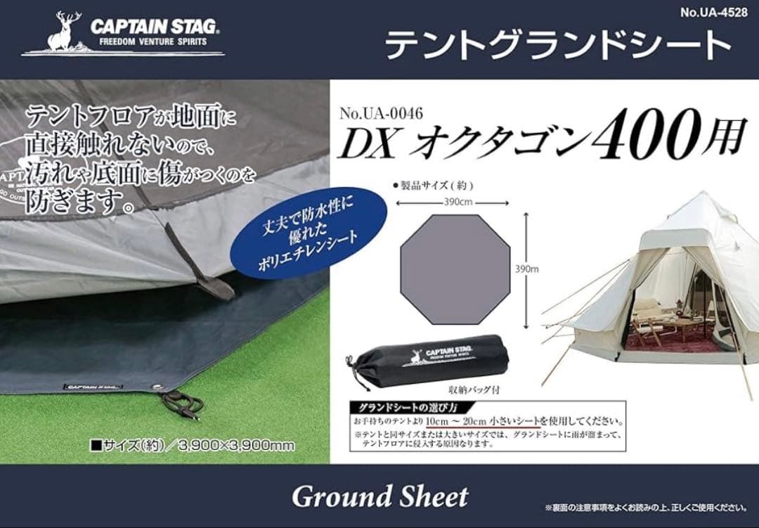 ティンバーリッジ パオテント ベルテント コストコ　6人用　ワンポールテント