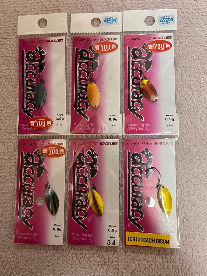 なぶら屋　アキュラシー0.9 陰キャグロー　オリカラセット
