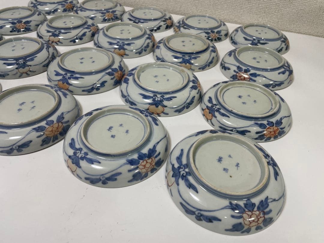 【現状品】古伊万里 太明年製 染付 朱絵 金彩 皿 小皿 割烹 懐石 19枚