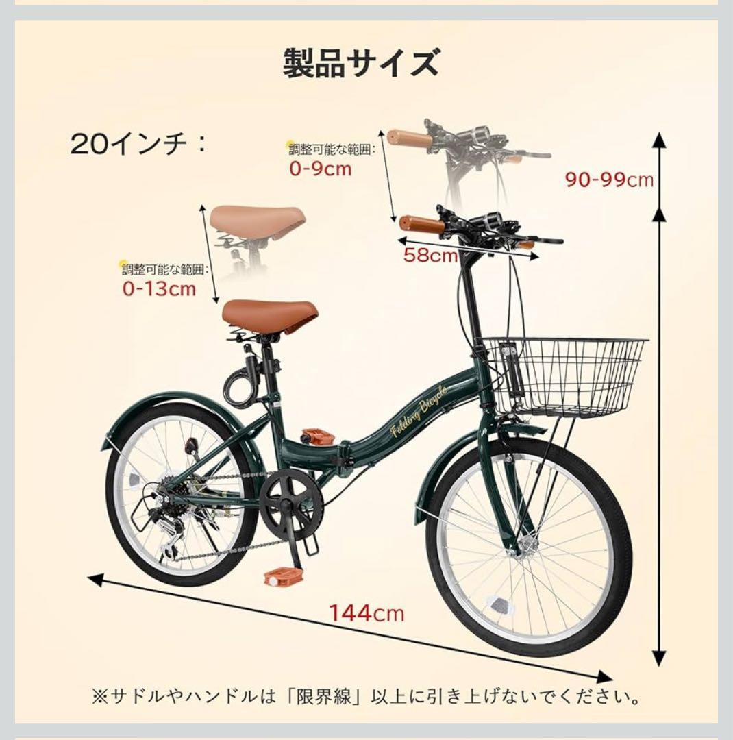 Mixiu折りたたみ自転車　新品未開封品