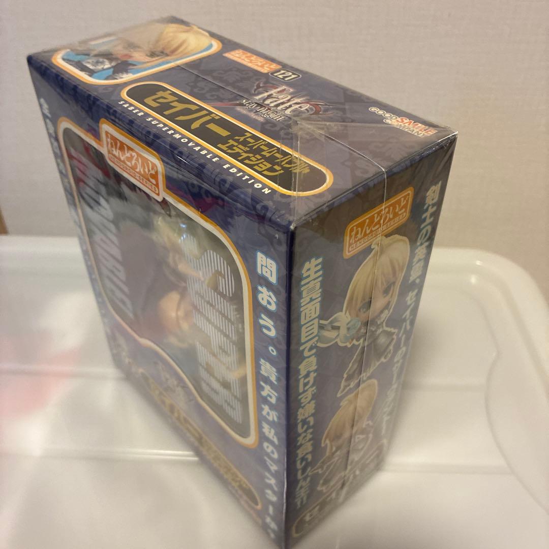 新品 未開封 ねんどろいど セイバー スーパームーバブル・エディション