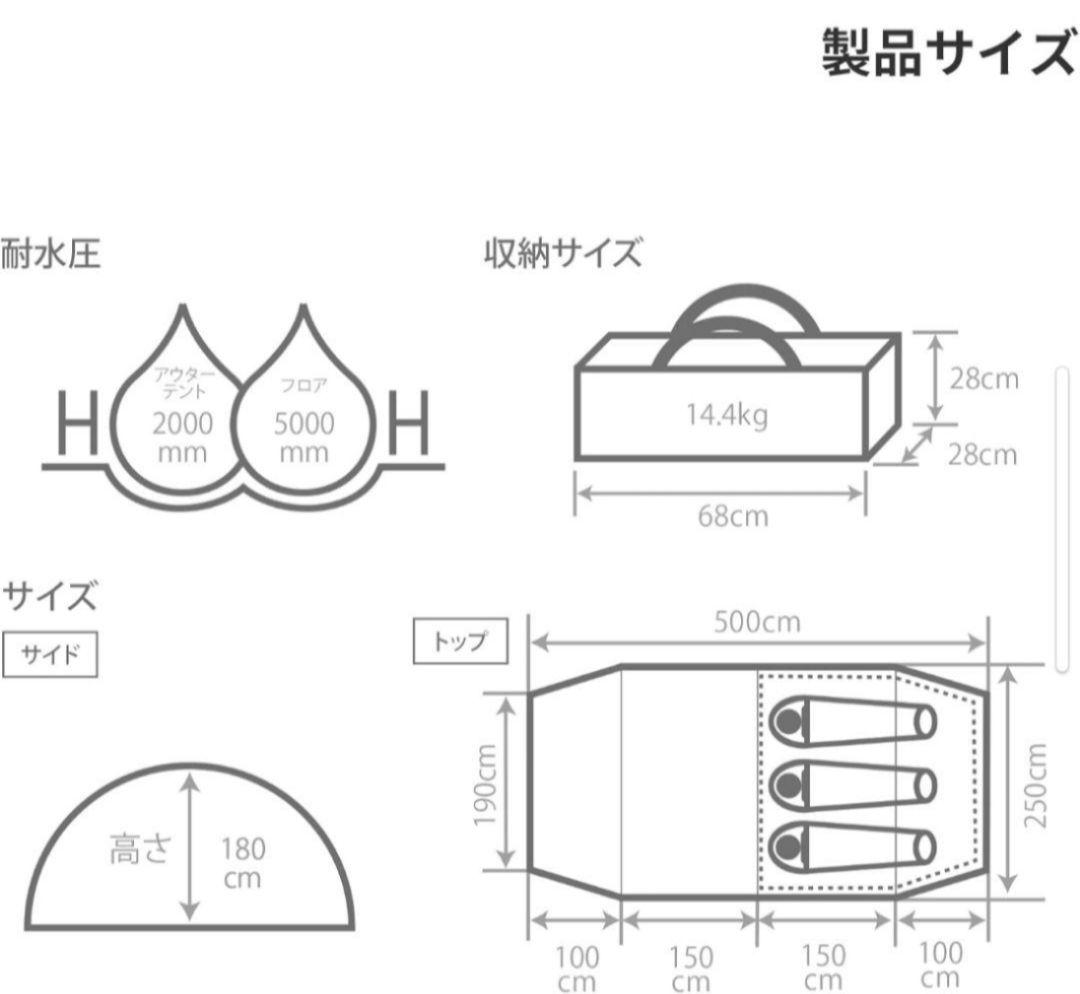【新品】DOD KAMABOKO TENT 3S カマボコテント