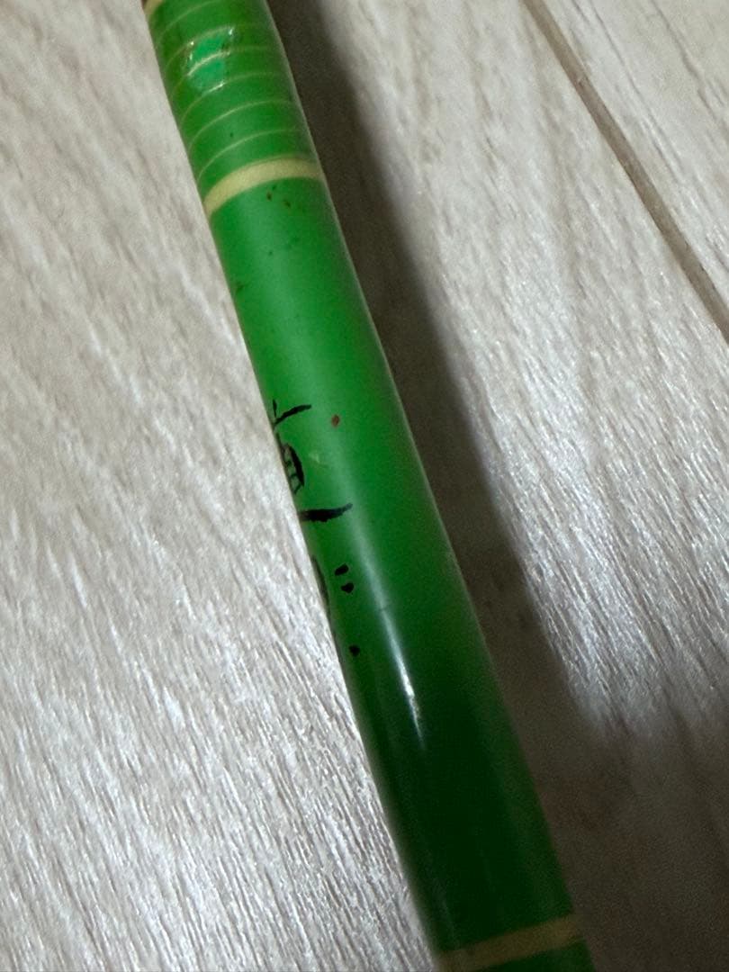 最終値下げ　道楽 マーク1 緑　ややキズ・汚れあり
