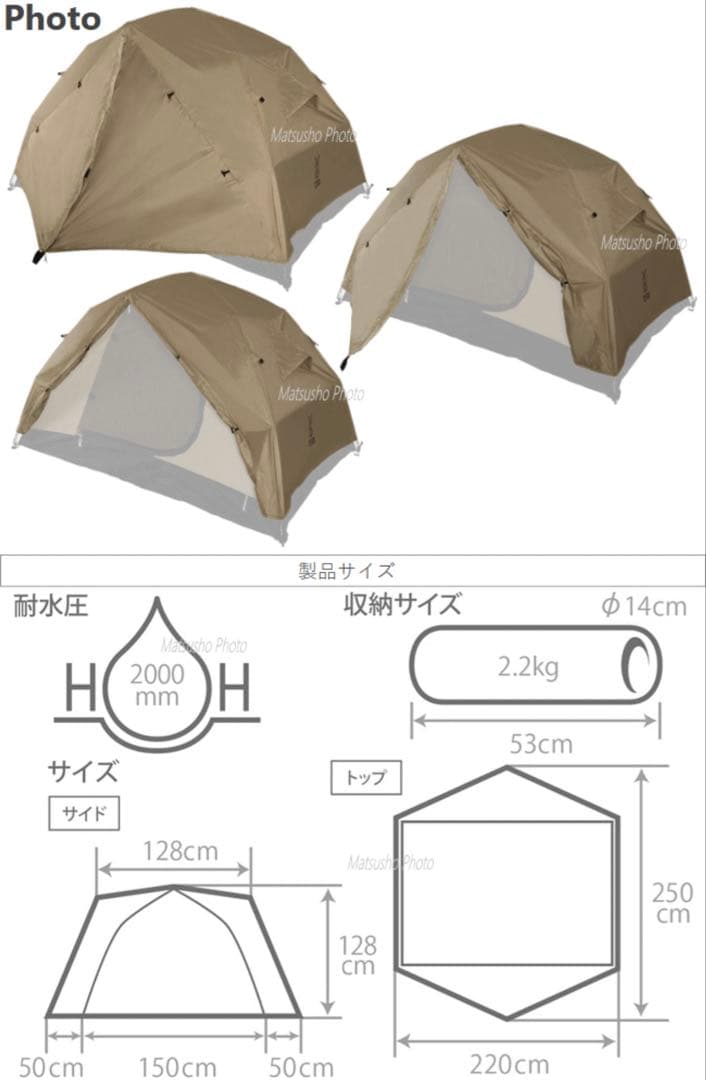 【新品・未使用】DOD ワンタッチカンガルーテントS用フライシートS