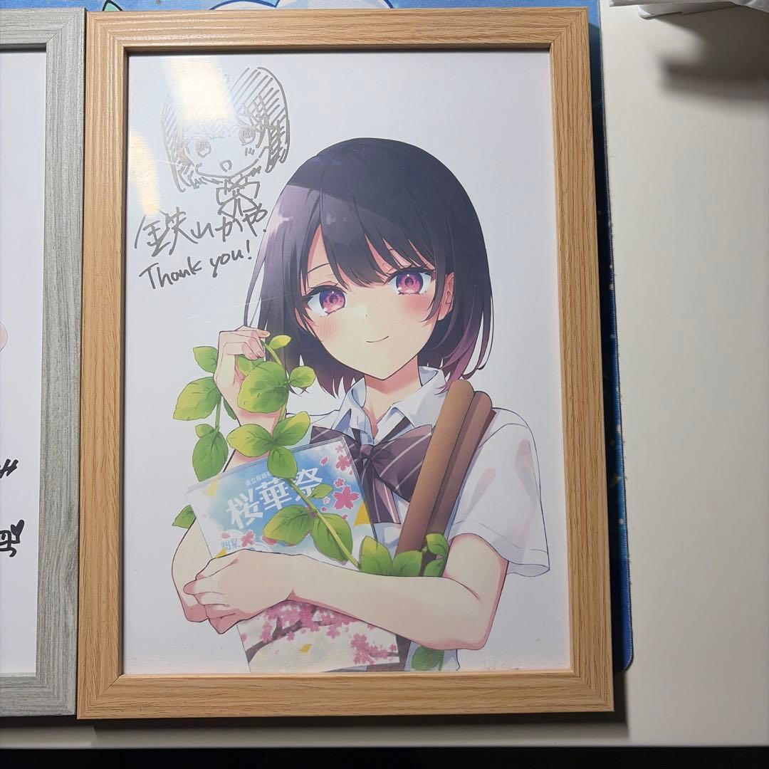 塩対応の佐藤さんが俺にだけ甘いサイン入りセットお値下⭕️