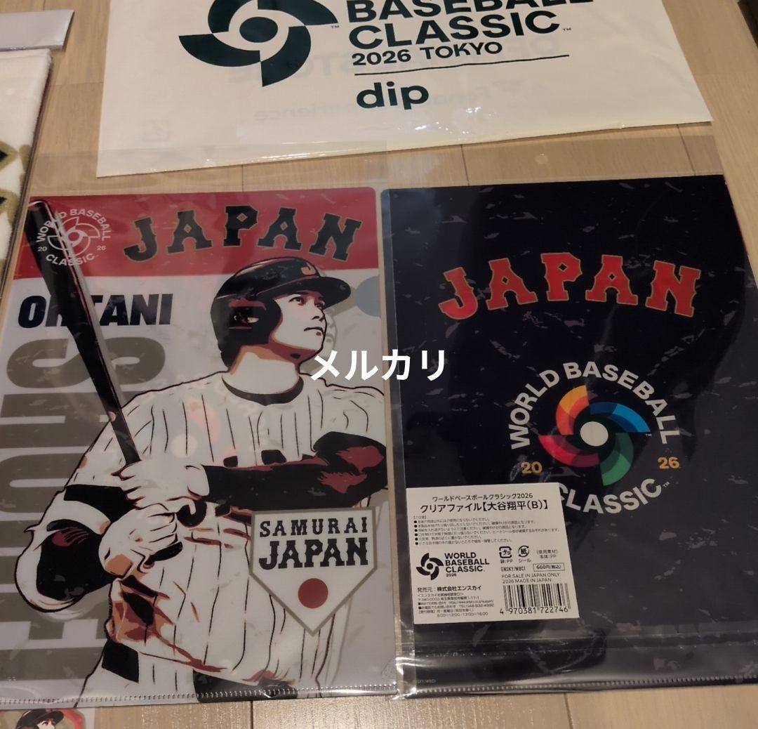 大谷翔平　wbc 　タオル　クリアファイル　ステッカー　セット　まとめ売り