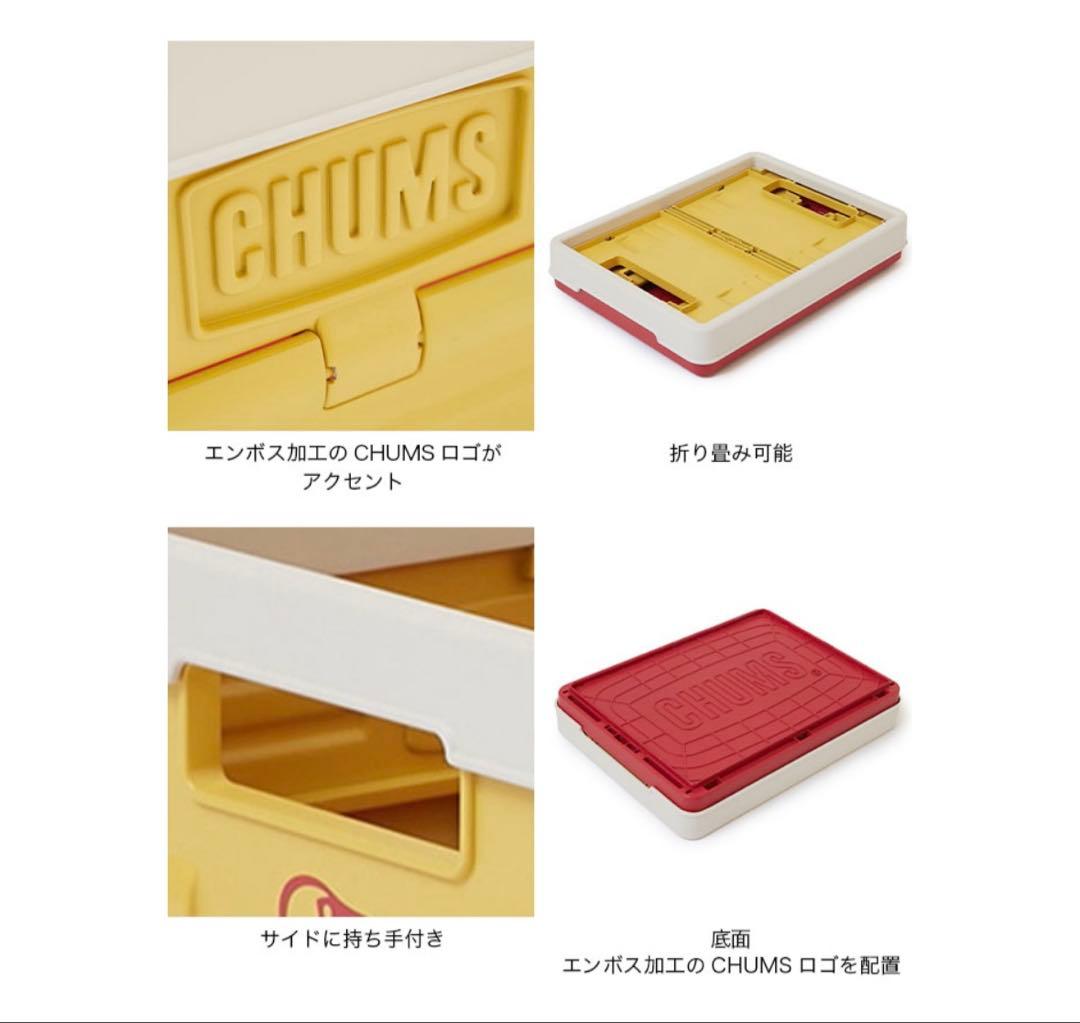 チャムス　キャンパーホールディングコンテナ＋テーブルセット　カーキS