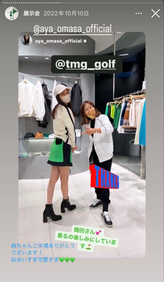 超レア⭐︎新品未使用TMGゴルフ ストレッチキルトスカートsize2 golf