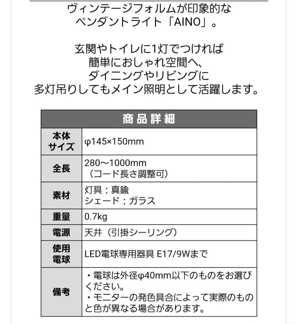 シェードガラスランプ シーリングライト照明