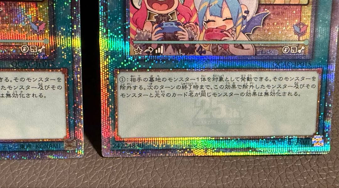 遊戯王　墓穴の指名者　絵違い　25th 3枚セット