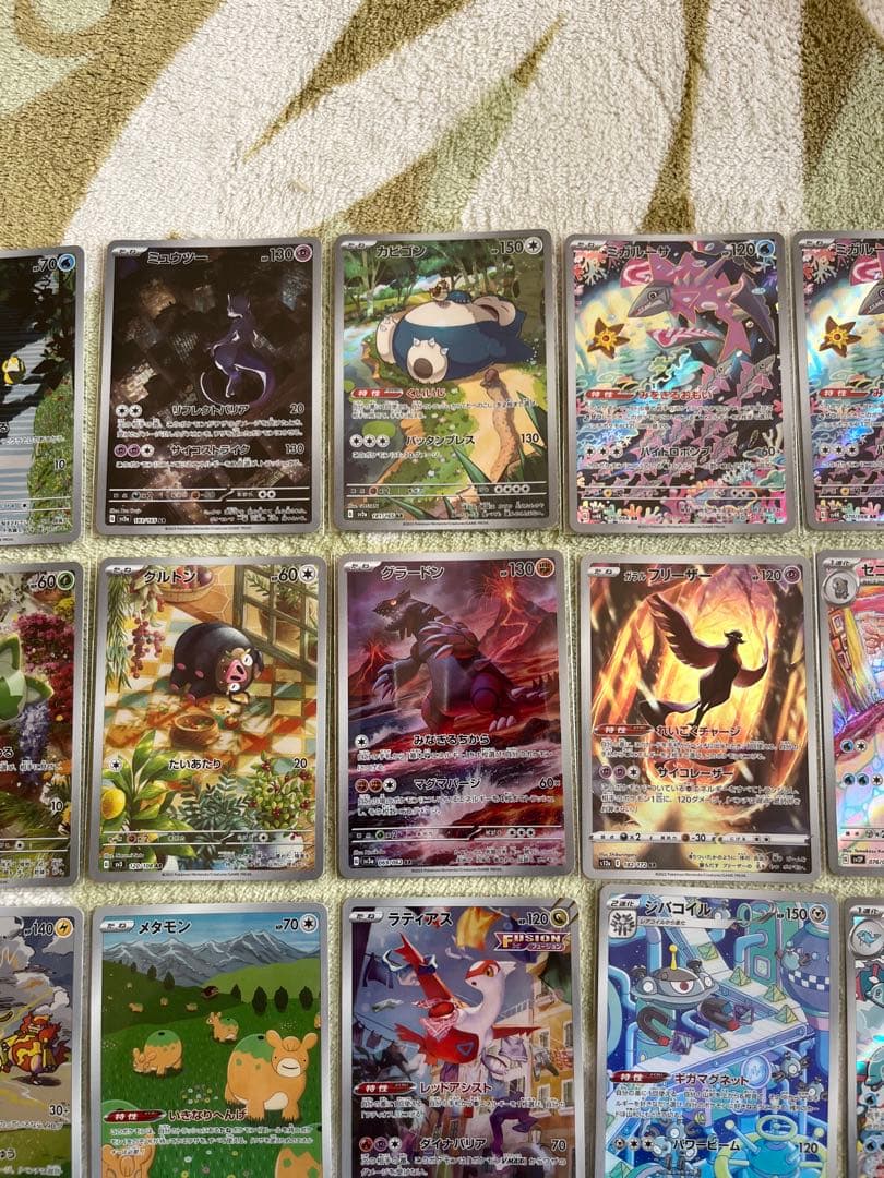 【高額レアカード多数】ポケモンカードARまとめ売り151などさまざま48枚セット