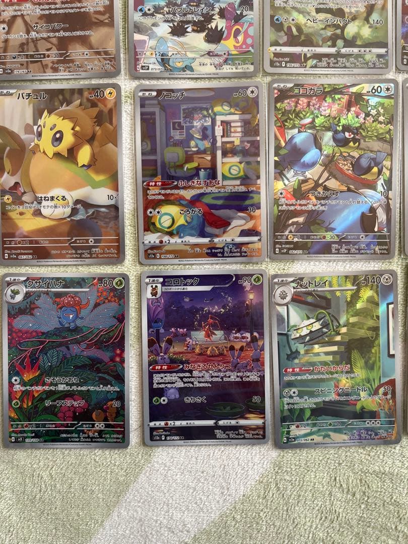 【高額レアカード多数】ポケモンカードARまとめ売り151などさまざま48枚セット
