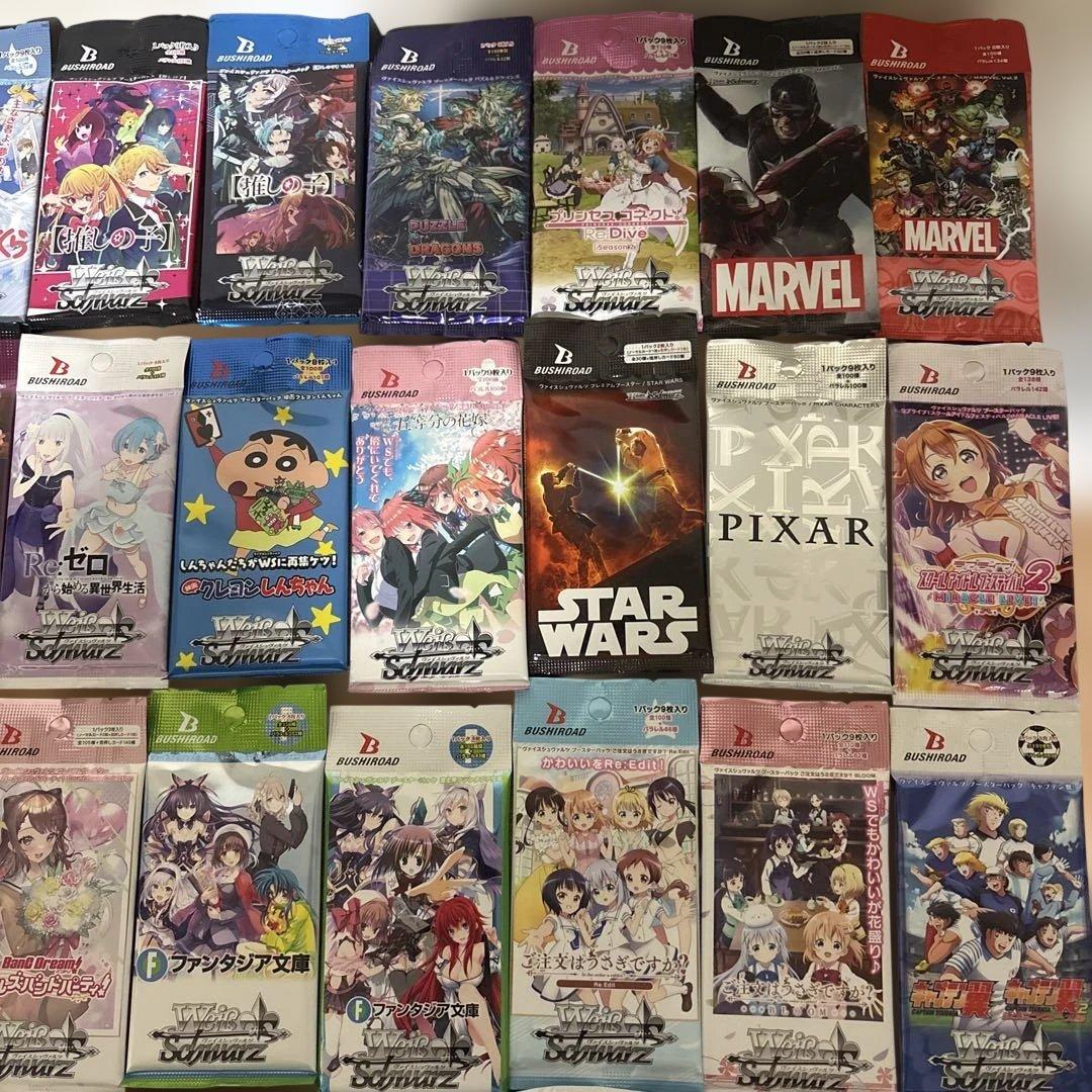【希少！絶版パック多数！】55種/55パック/ヴァイス /未開封/まとめ