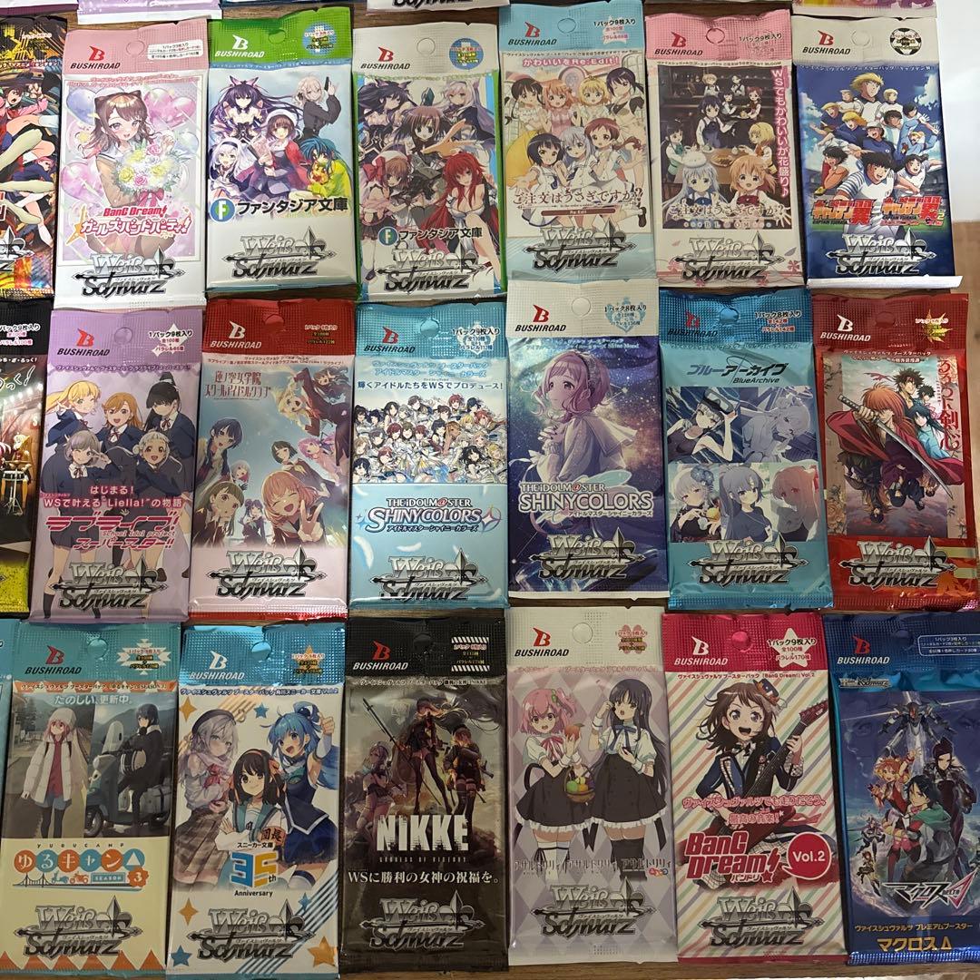 【希少！絶版パック多数！】55種/55パック/ヴァイス /未開封/まとめ