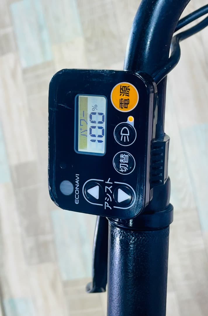 22インチ！ギュット⭐️12AHパナソニック子供乗せ電動アシスト自転車Y3118