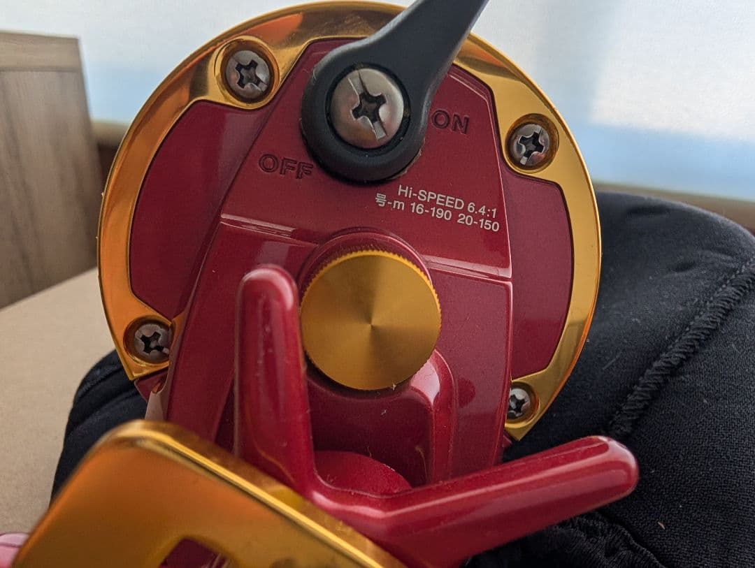 ダイワ 石鯛リールシーライン240WH遠投