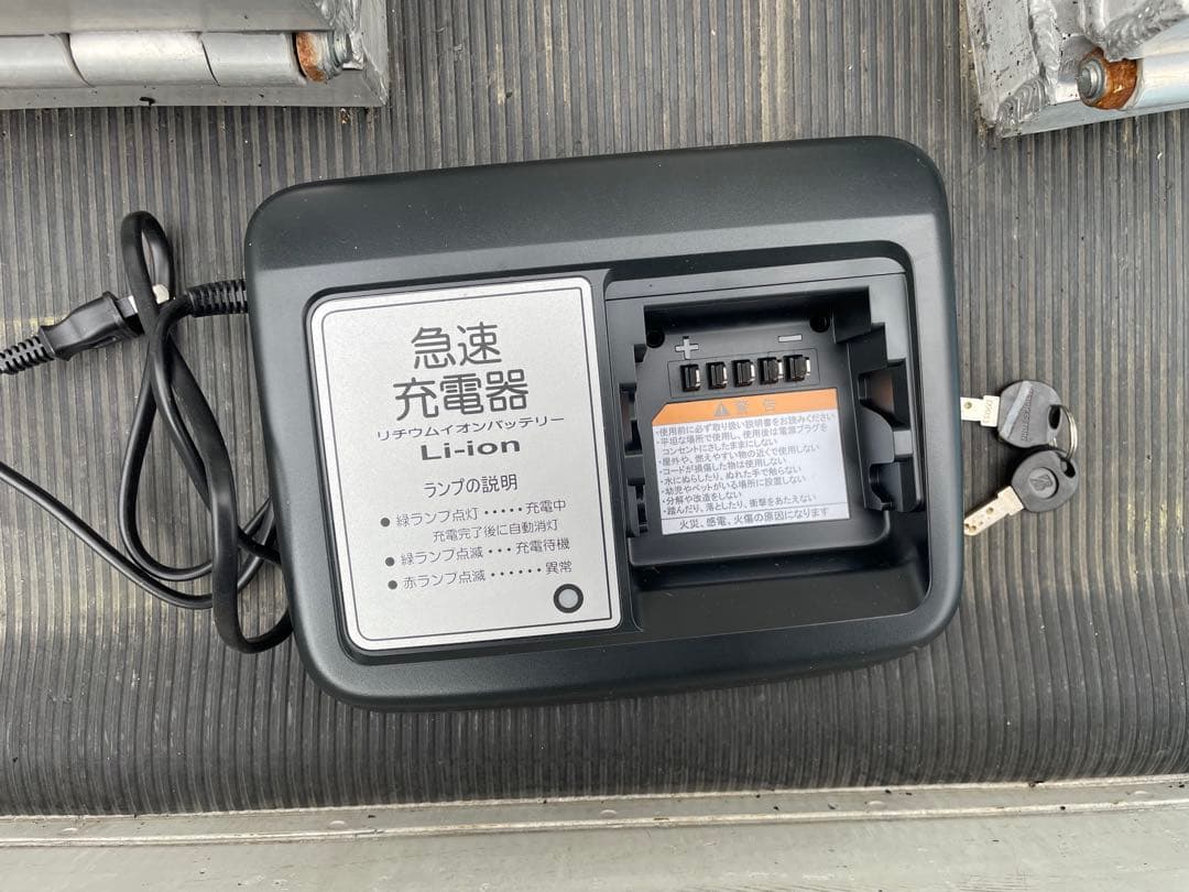 アンジェリーノ　電動自転車　チャイルドシート　急速充電器付き