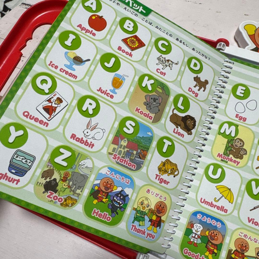 子育て中の方必見!! アンパンマン ことばずかんPremium