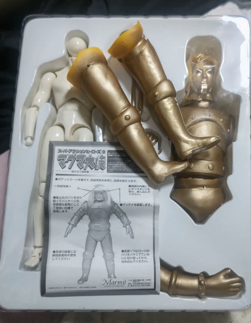 未組立マーミットマグマ大使