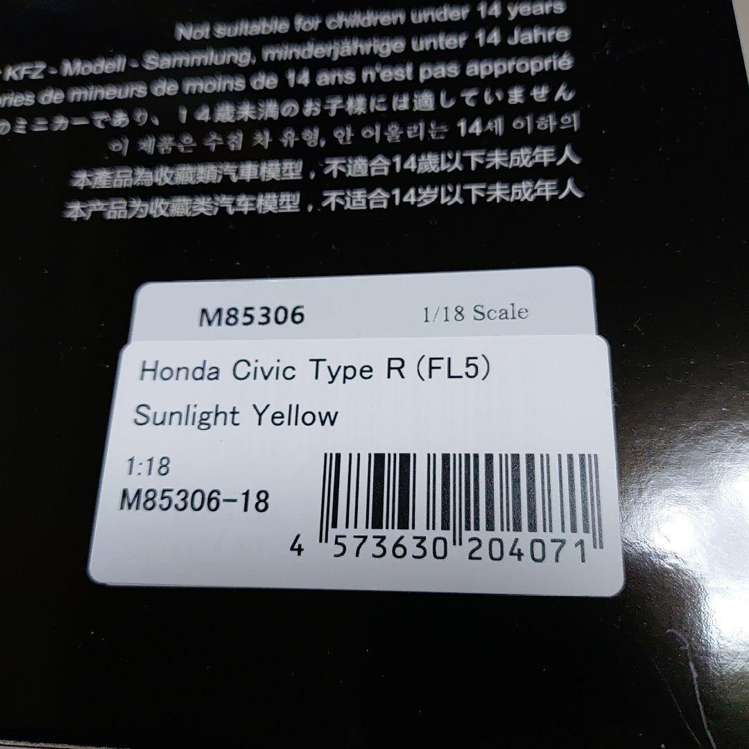 モーター ヘリックス ホンダシビック Type R 1/18‼️新品‼️ラスト品