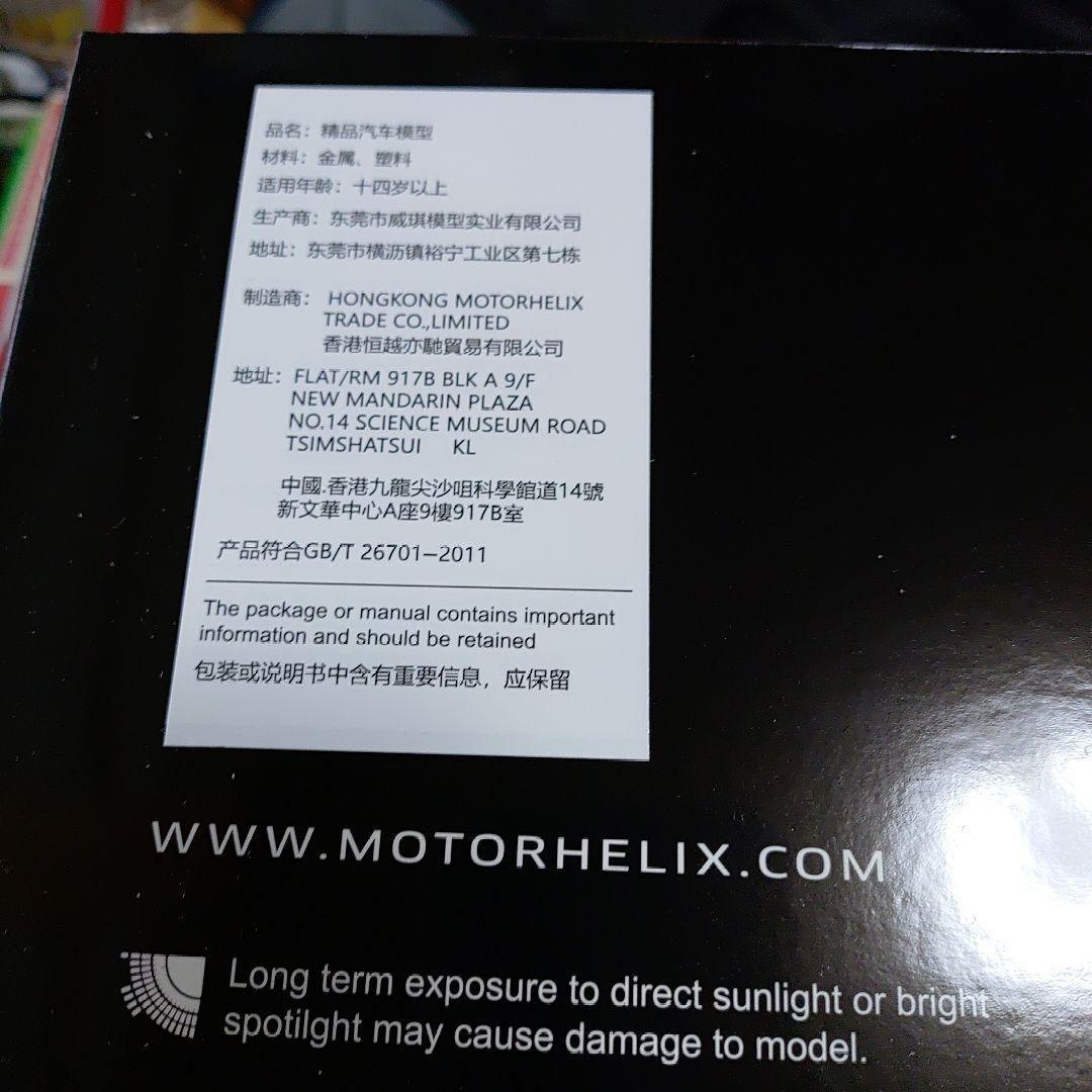 モーター ヘリックス ホンダシビック Type R 1/18‼️新品‼️ラスト品