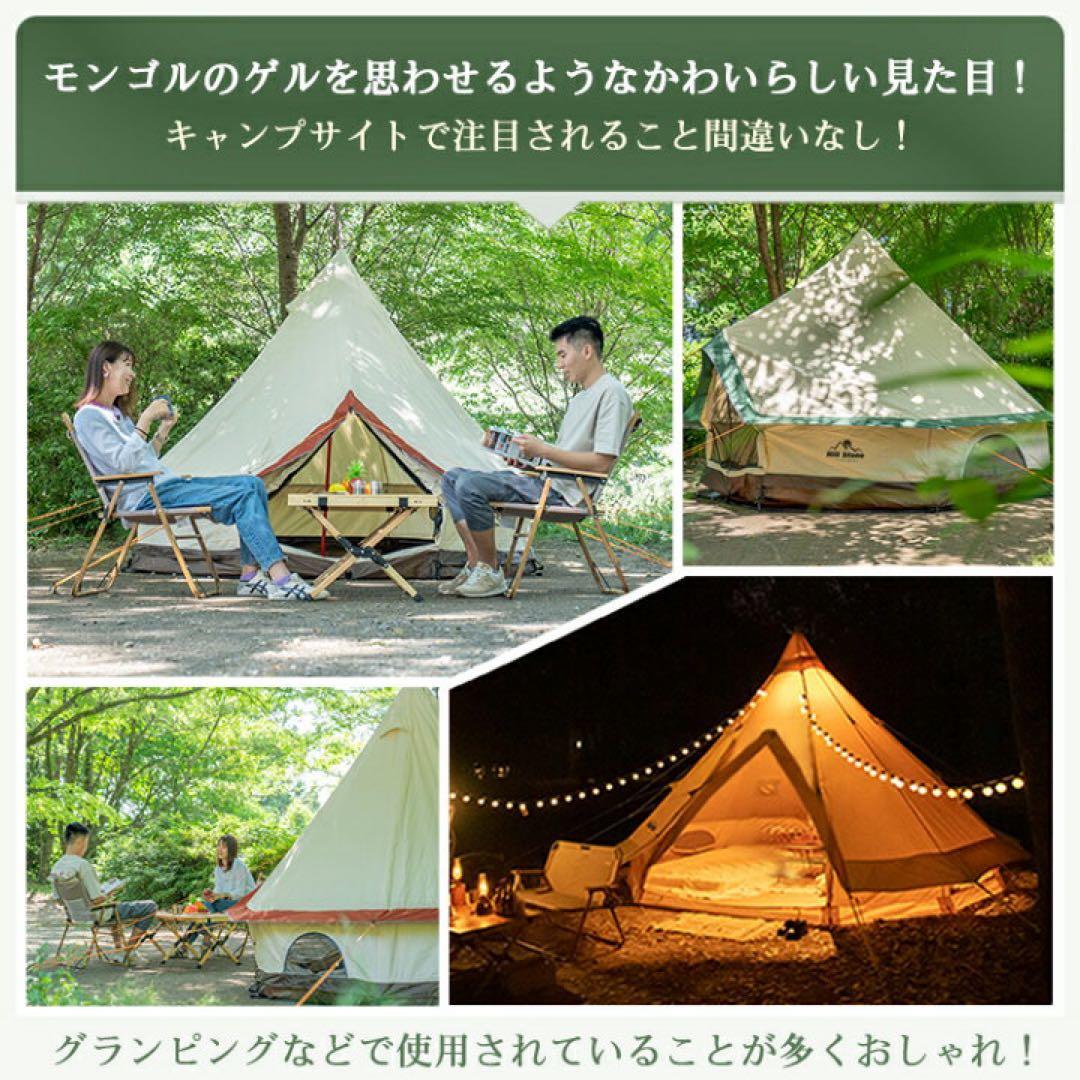 2/7まで限定【新品】ベルテント 280cm×280cm×210cm