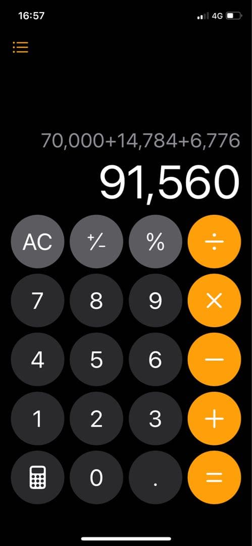 【関西サーファー限定】本日17時までに連絡で2割引！アルメリック ci pro