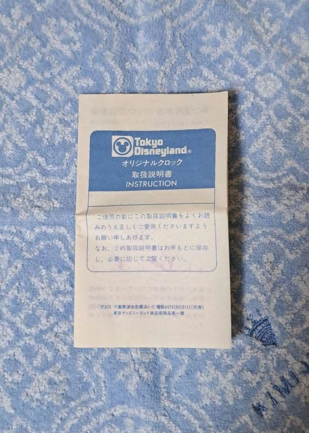 【超レア・美品】ディズニーランド　グランドオープン記念　1983年　置き時計