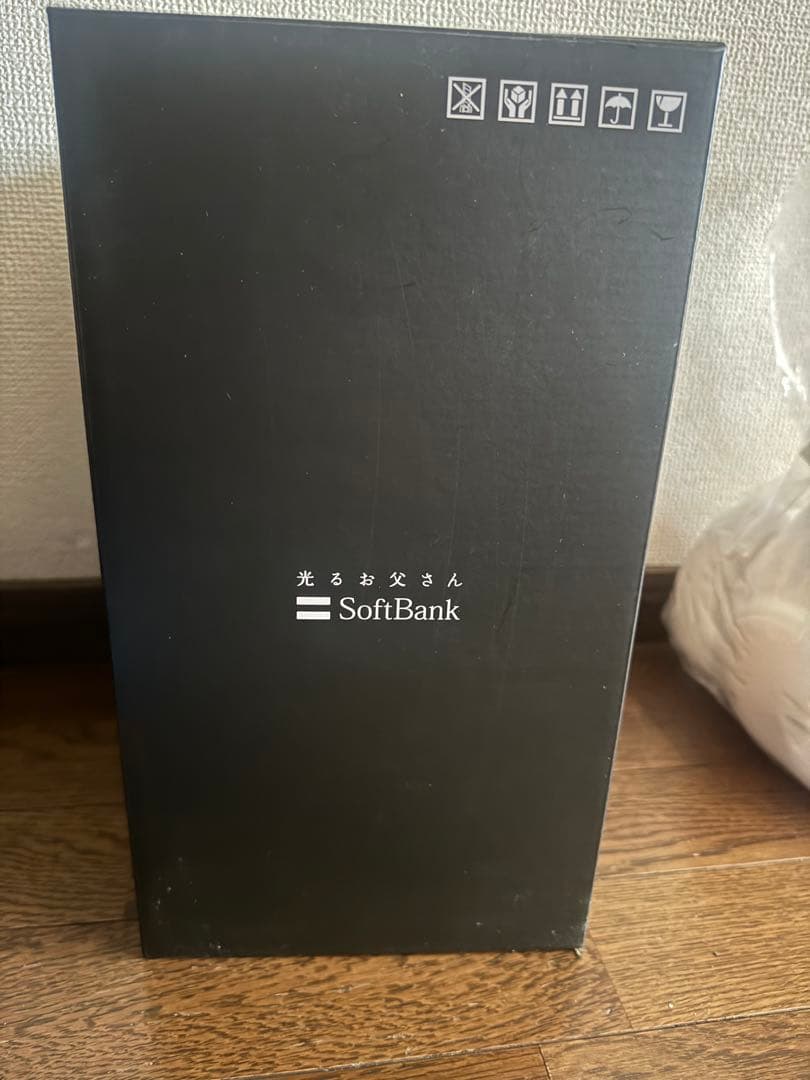 SoftBank光るお父さん しゃべるお父さんビッグストラップ 2セット