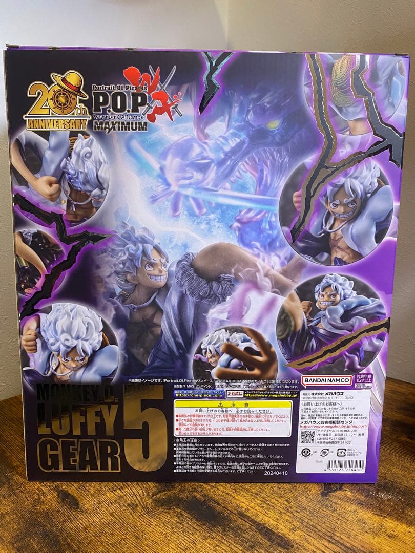 コミック・アニメ MONKEY.D.LUFFY''GEAR5\" P.O.P MAXIMUM