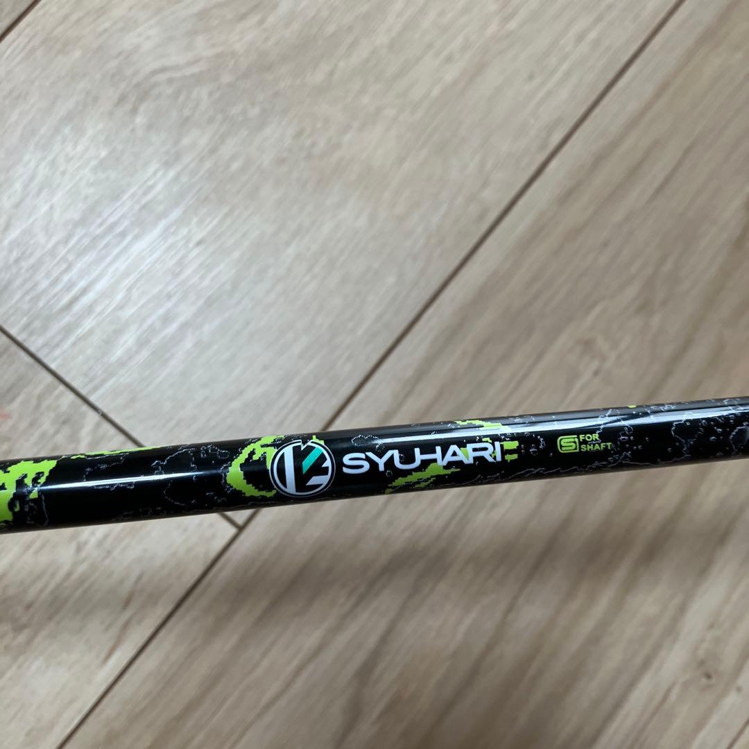 【値下げ】RS ドライバー シュハリ超希少シャフト　フレックスR＋（短尺）