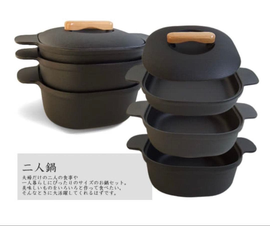南部鉄器 及源 OIGEN ちょこっと鍋 深鍋3点セット
