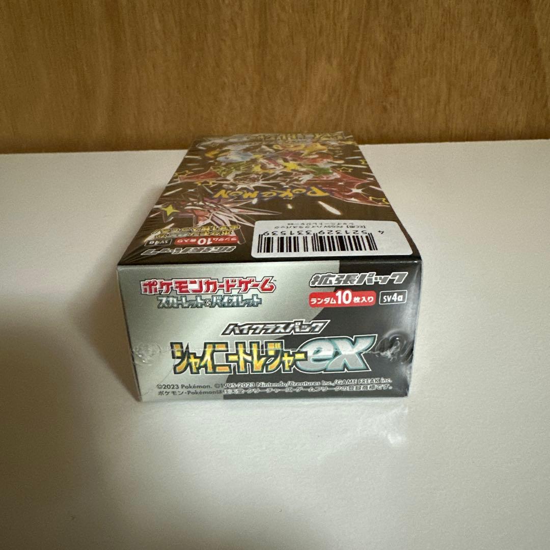 ポケモンカードゲーム シャイニートレジャーBOX シュリンク付き