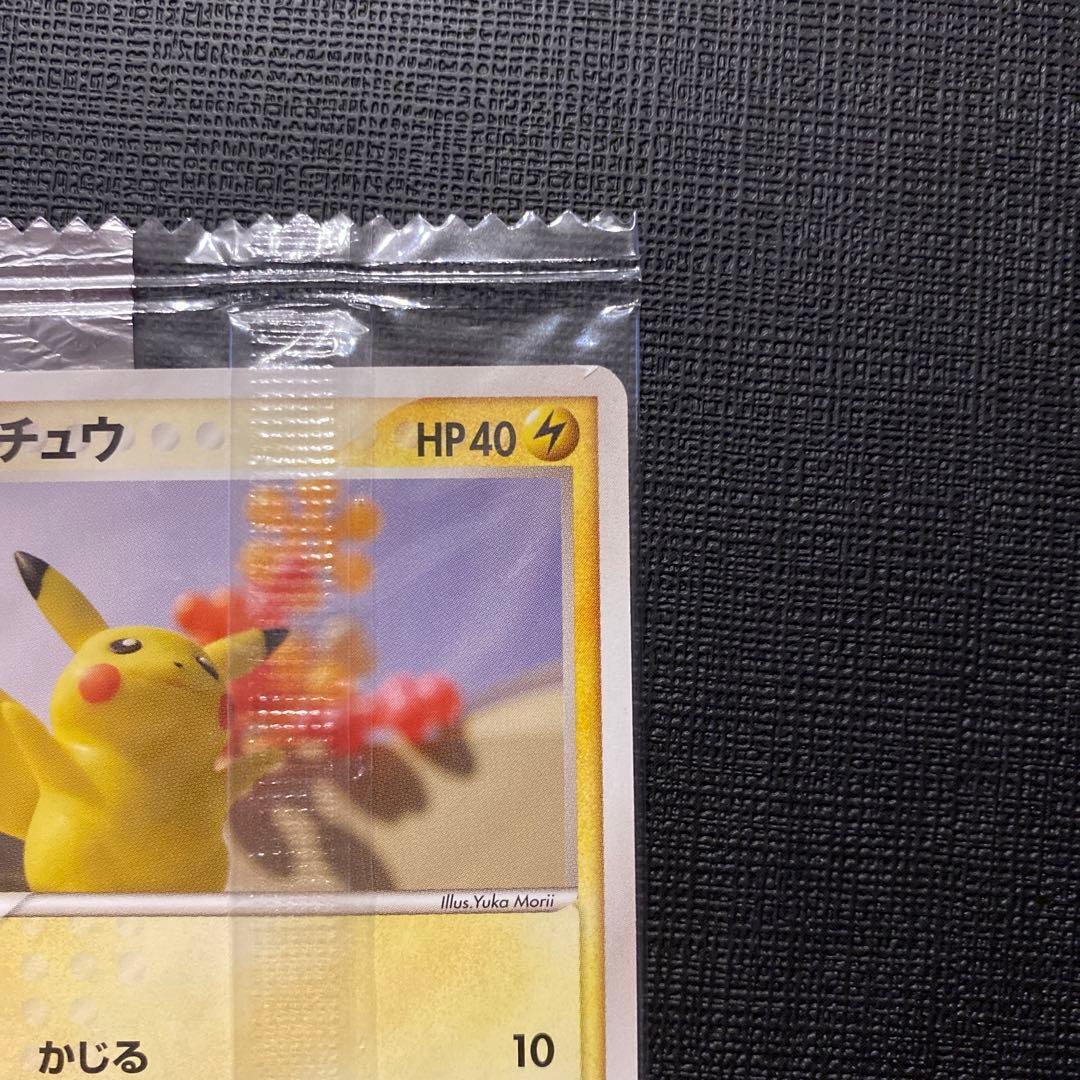 ポケモンカード　ピカチュウ　明治　プロモ　未開封