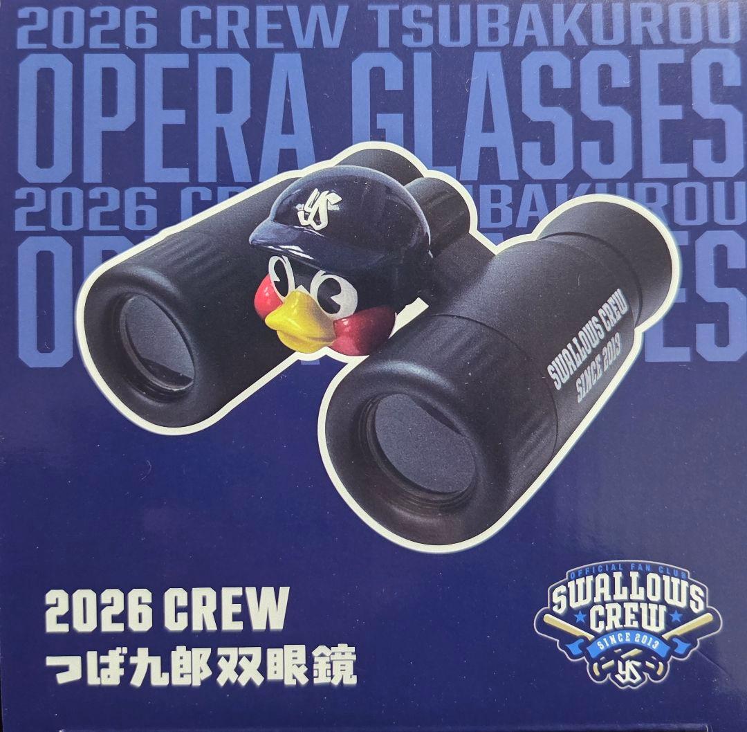 ヤクルトスワローズ　つば九郎　クルーユニ　双眼鏡　オペラグラス　サコッシュ