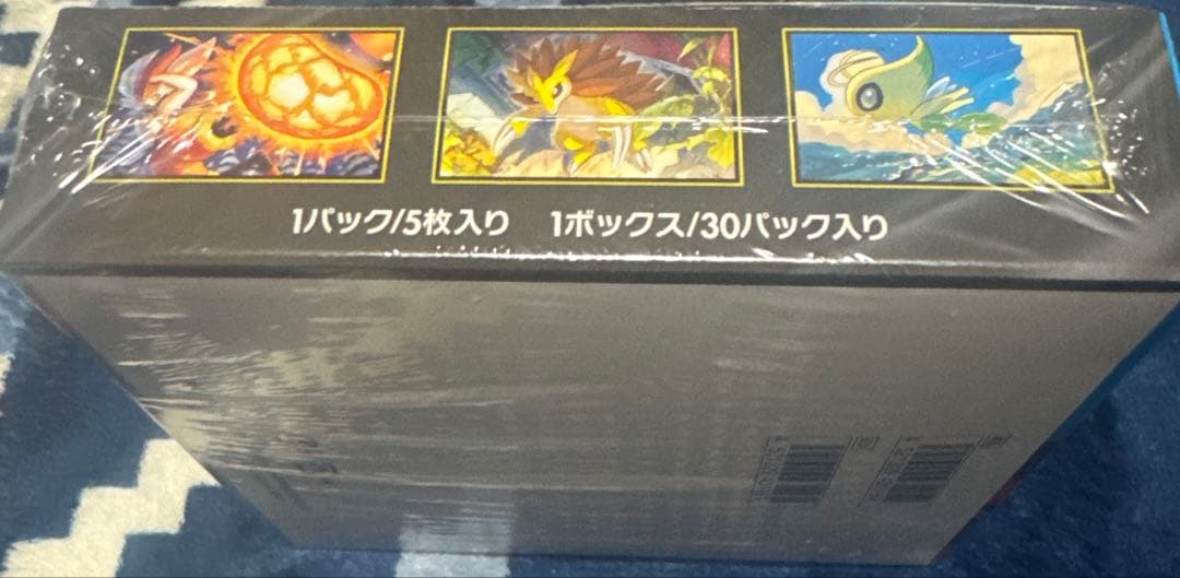 ポケモンカードメガブレイブ