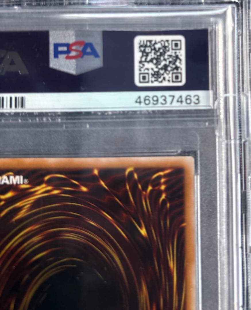 PSA10仮面魔獣マスクド・ヘルレイザー(レリーフ)