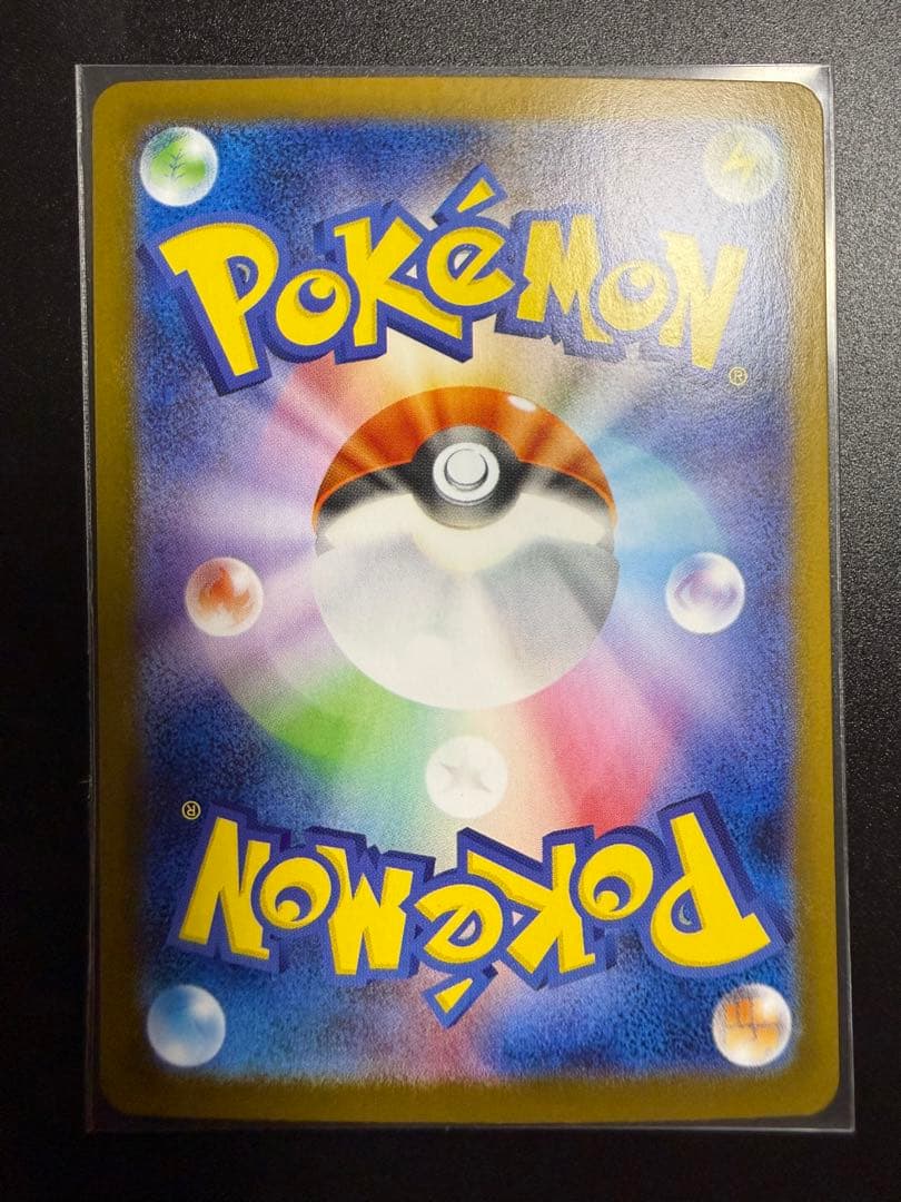 ポケモンカード　ブラッキーex SAR sv8a 217/187テラスタルフェス