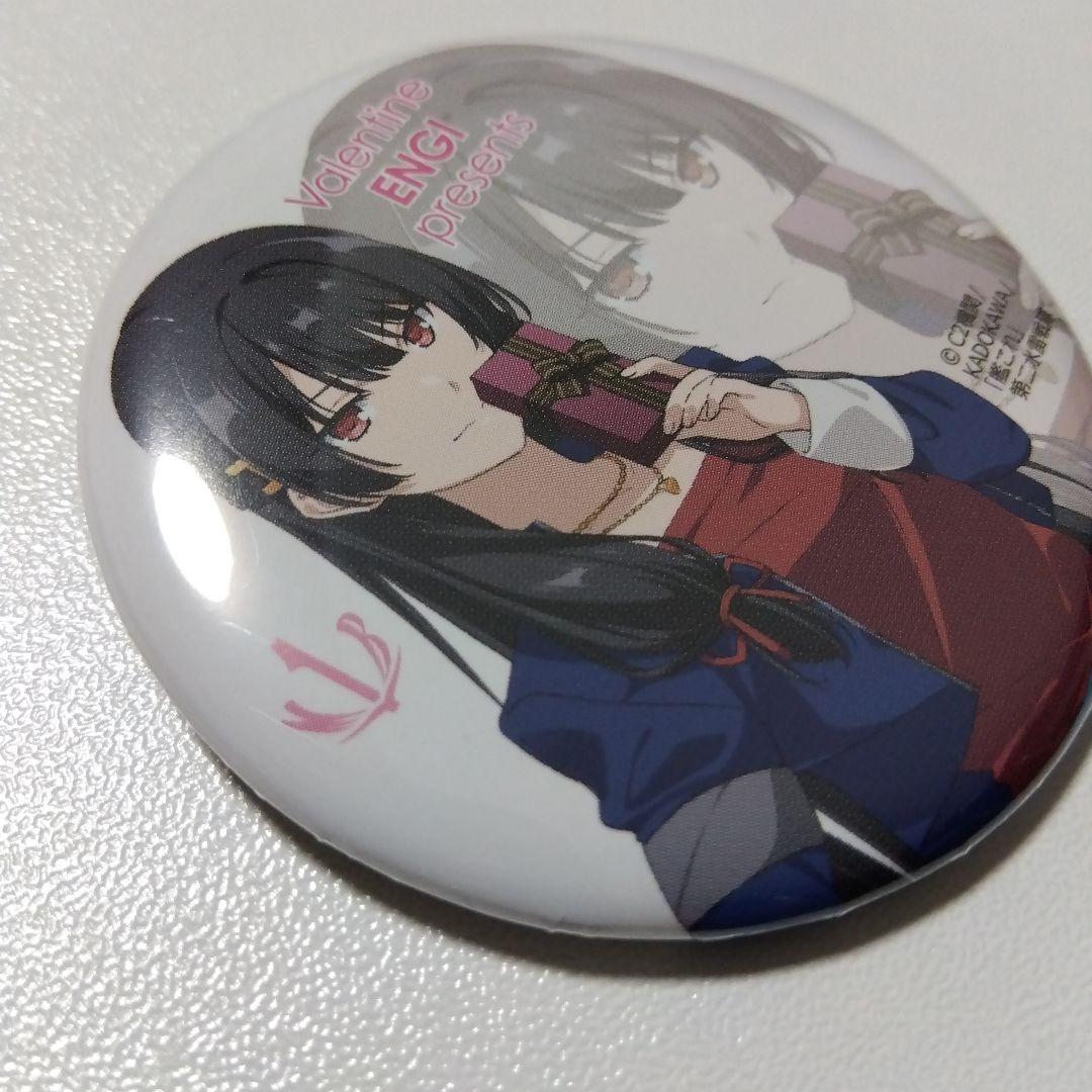 【艦隊これくしょん】磯風 1MYB バレンタインライブ 缶バッジ 艦これ